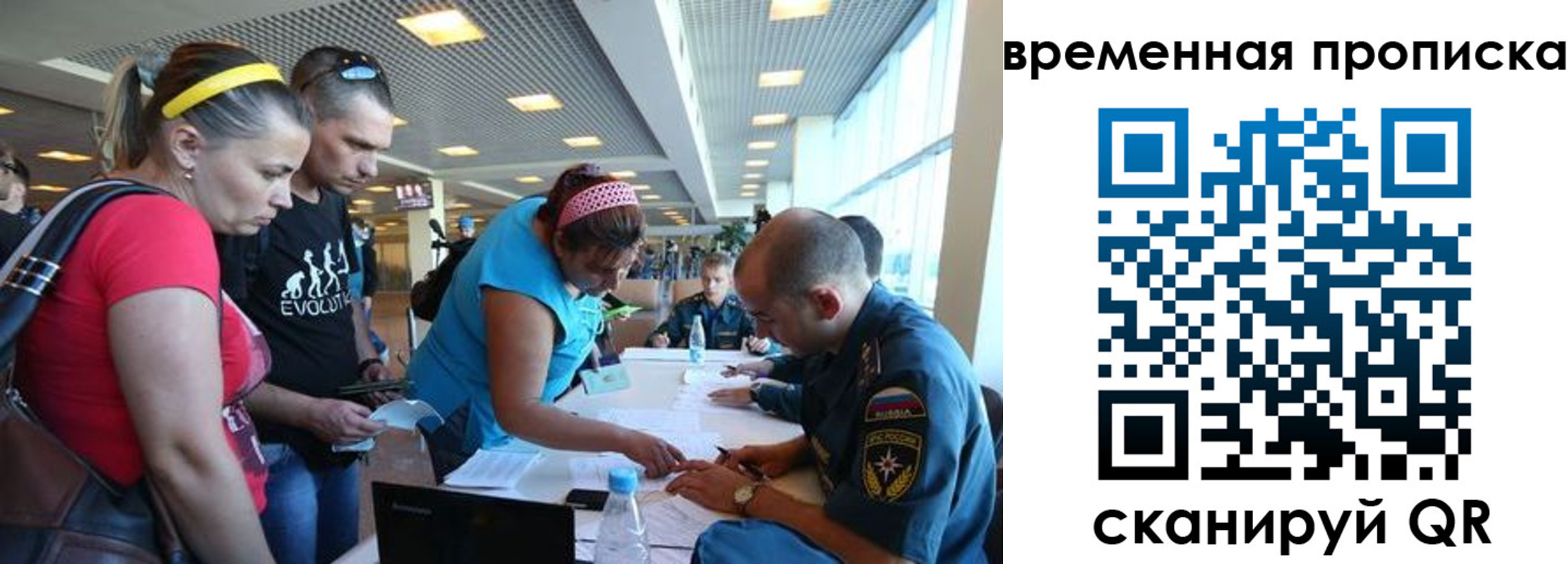 прописка для кредита в Яровом