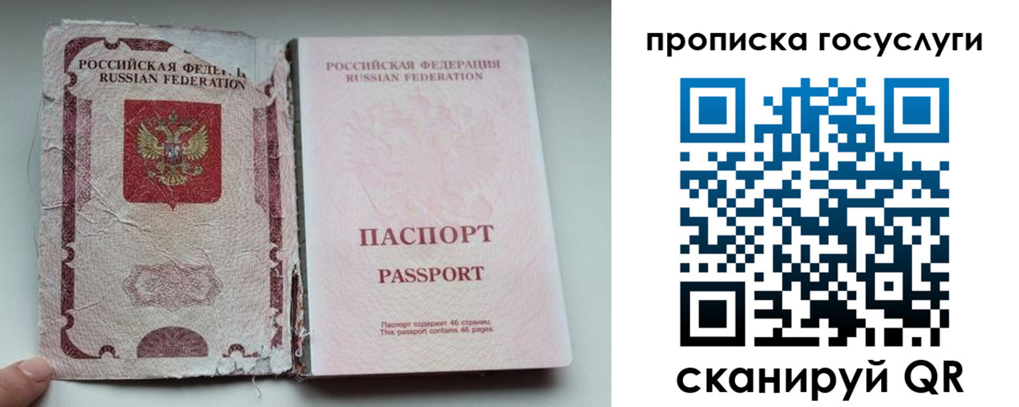 регистрация для дет. сада в Яровом