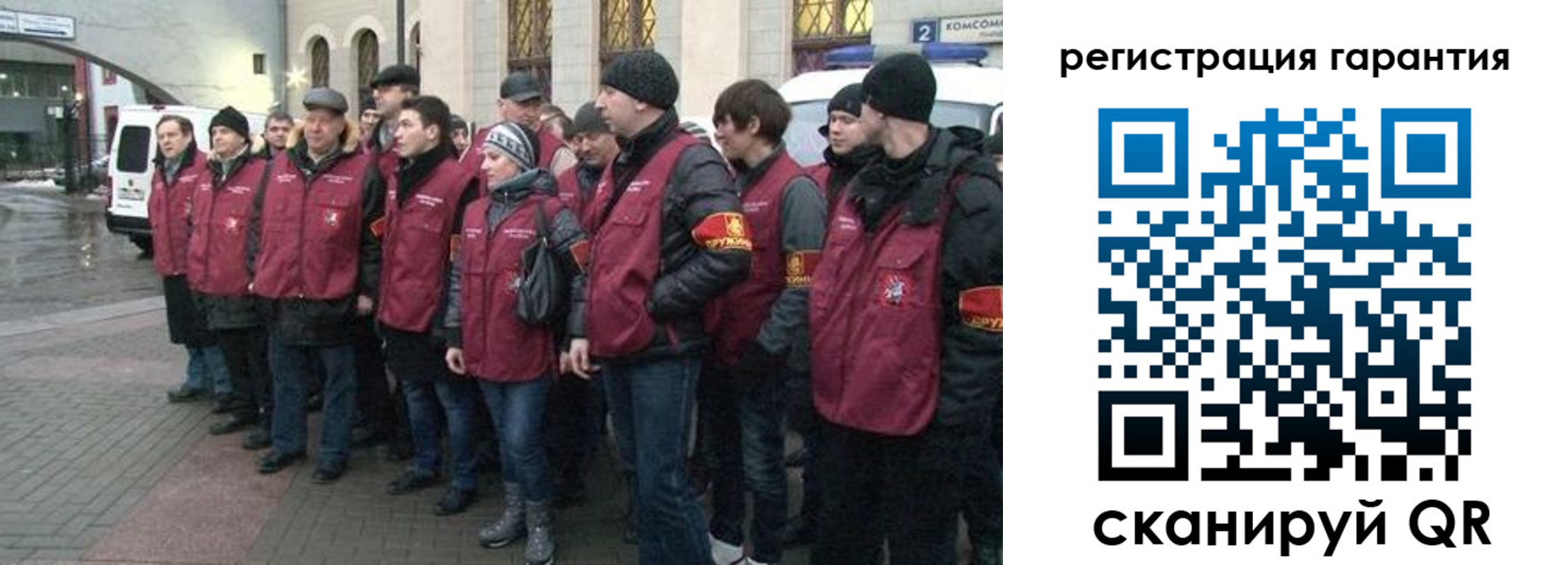 временная регистрация в Яровом
