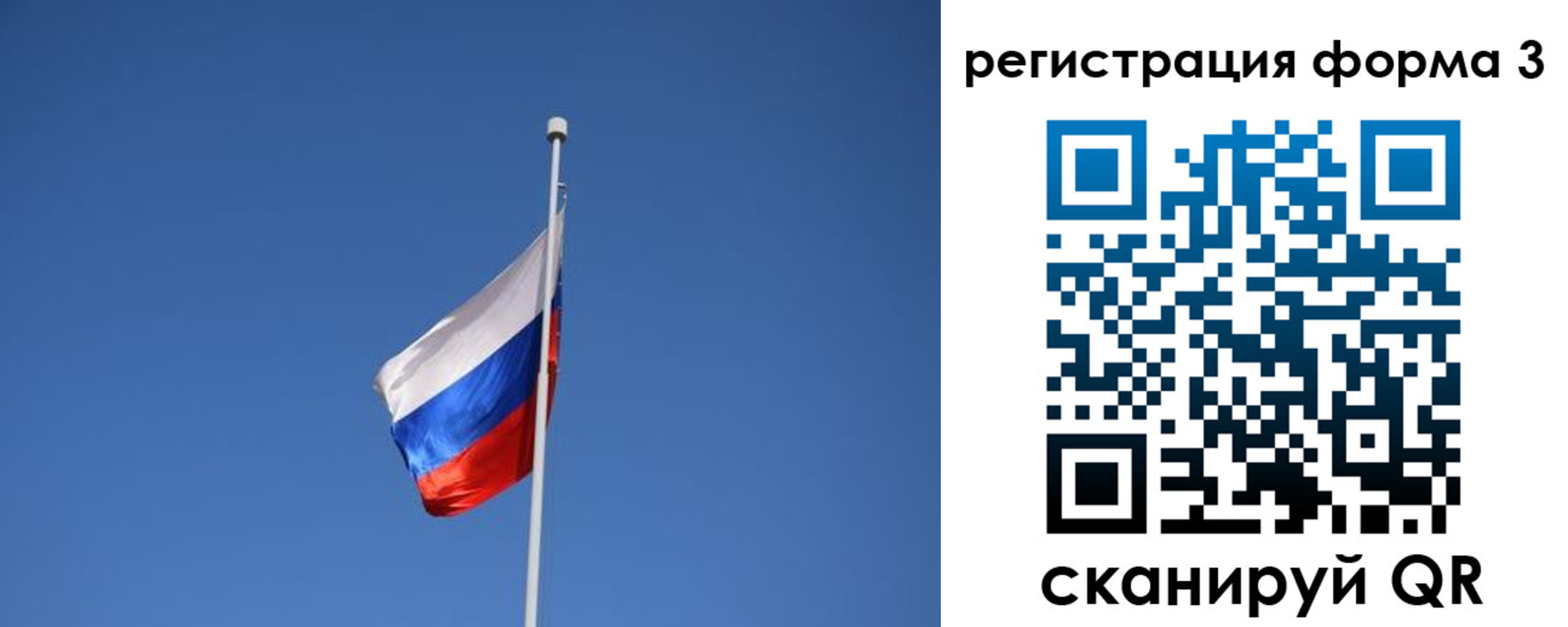прописка в квартире в Яровом