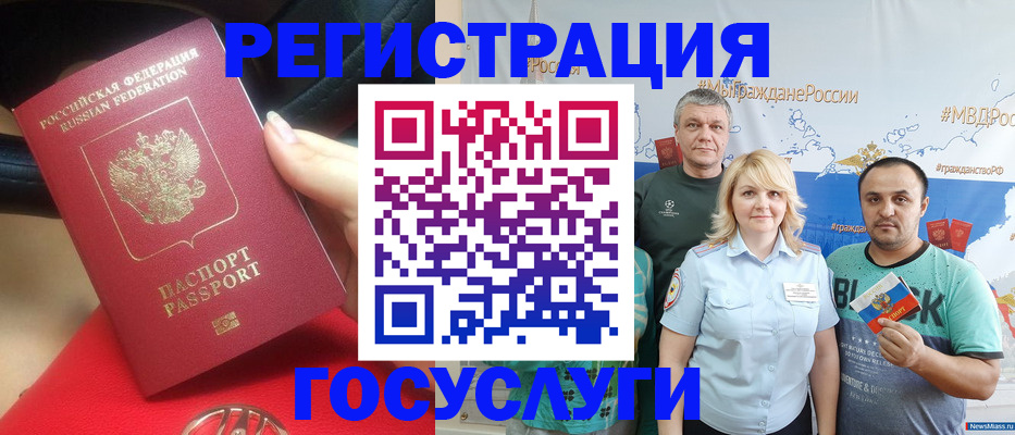 регистрация для школы в Яровом